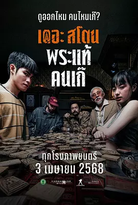 动漫美女搞鸡